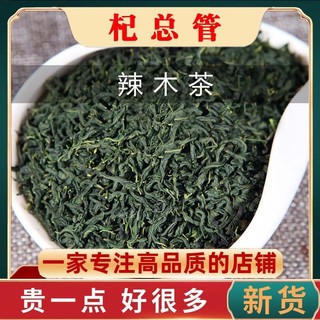 辣木叶片茶云南进口辣木红茶辣木树优质辣木叶新鲜无硫辣木食用