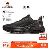 CAMEL 骆驼 跑步鞋男透气软弹休闲运动鞋 C13S09L7027 黑色 43 京东plus价