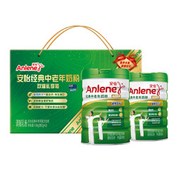 Anlene 安怡 高钙低脂中老年奶粉 800g*2罐 礼盒装