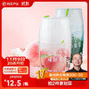 YANXUAN 网易严选 元气系列 浴室香氛 400ml*2瓶 露水栀子+汁汁白桃