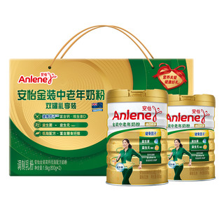 88VIP：Anlene 安怡 金装益生菌益生元高钙低脂中老年奶粉 800g*2罐