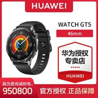 HUAWEI 华为 WATCH GT5 智能运动手表 健康玄玑感知 智能手表