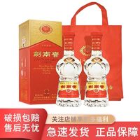 百亿补贴：剑南春 水晶剑 52%vol 浓香型白酒