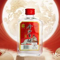 金沙古 酿(醉仙)小酒 53度 酱香型白酒 纯粮 品鉴酒100ml正品优级