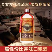 烧春酒坊 贵州烧春酒坊53度酱香型白酒纯粮食高度白酒正宗酱香型单瓶装清仓