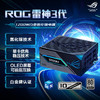 ASUS 华硕 ROG 雷神3代1200W 氮化镓白金电源 原生ATX3.1/神光同步/可拆卸磁吸OLED屏/全日系电容