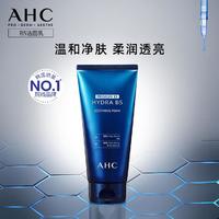 AHC 爱和纯 B5玻尿酸洗面奶洁面180ml+B5洁面30ml*2  温和亲肤清爽不紧绷洁