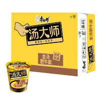 康师傅 汤大师 川式金汤肥牛面 80g