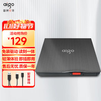 aigo 爱国者 8倍速 外置光驱 外置DVD刻录机 移动光驱 外接光驱 黑色(兼容Windows/苹果MAC双系统/G200)