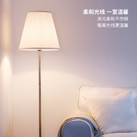 IKEA 宜家 ARSTID 奥思迪 台灯 51W-60W 桔色