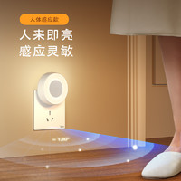 Midea 美的 小夜灯 手动开关