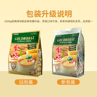 88VIP：GOLDROAST 金味 麦片原味家庭装1500g 营养早餐麦片