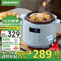 DAEWOO 大宇 电压力锅 家用高压锅小型电饭煲焖煮开盖收汁预约智能调汤锅火锅迷你送礼3LPC01 冰川蓝