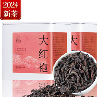 移动端、京东百亿补贴：怀海 大红袍 正岩 75g 罐装