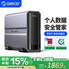 ORICO 奥睿科 个人私有云nas CF100-8T （内置2块4T西数硬盘）