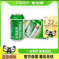 88VIP：TSINGTAO 青岛啤酒 冰纯8度 330mL 24罐