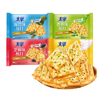 太平梳打咸味饼干多种口味100/400g组合苏打饼干休闲小吃