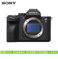 SONY 索尼 ILCE-7SM3 全画幅微单数码相机全画幅微单 A7S3