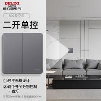 DELIXI 德力西 86型一开五孔16A开关插座 灰色