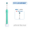 Oral-B 欧乐B OralB/欧乐B声波电动牙刷全自动成人情侣款D16刷头旋转