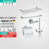 hansgrohe 汉斯格雅 罗格斯系列 41728007 浴室置物架套装 五件套