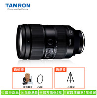 TAMRON 腾龙 A058Z 35-150mm F/2-2.8 Di III VXD大光圈变焦镜头