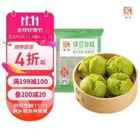 RONG CHU 融厨 绿豆发糕 700g 20个