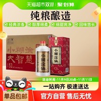 小糊涂仙 普仙 52%vol 浓香型白酒 500ml