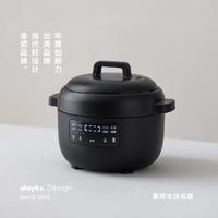 立时 迷你电饭煲1.2L电饭锅1一2人家用小型杂粮饭多功能煮饭锅