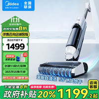 Midea 美的 家用扫地吸拖一体机手持吸尘 4.0代新科技 0贴边热风烘干超长续航无尘感洗地机G6