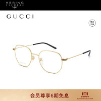 GUCCI 古驰 光学眼镜简约轻奢胶囊系列金属几何方框近视眼镜架GG1125OA-001