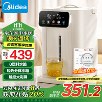 Midea 美的 电热水瓶电水瓶 烧水壶电水壶电热水壶 316L不锈钢5L大容量家用48H保温恒温 可拆政府补贴11FPro