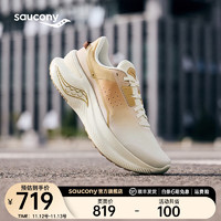 saucony 索康尼 SHIFT FLOW凌迅缓震回弹跑鞋男女通勤运动鞋 米卡基2 42.5