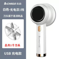 CHIGO 志高 毛球修剪器剃毛机毛衣服起球去球器家用打刮除毛器球神器衣物