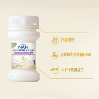 Nestlé 雀巢 能恩全护6HMO适度水解婴儿配方水奶1段32瓶*70ml/箱