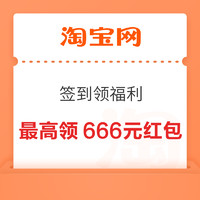 今日好券|11.14上新：京东领政府消费券5折起！翼支付可0充6.6元话费！