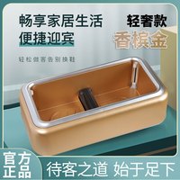 RUXUKANG 茹旭康 鞋套机家用进门自动鞋模机器一次性脚踩室内新款高级商用鞋套盒 轻奢款-香槟金【含100只塑料鞋套