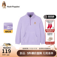 暇步士(Hush Puppies)童装儿童男女大童2024秋季舒适休闲青春糖果色卫衣 风信紫 160cm
