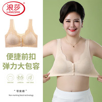 浪莎内衣女无钢圈前扣大码柔软美背秋季蕾丝无痕中老年文胸罩 肤色 XL（115-130斤）