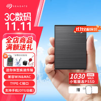 SEAGATE 希捷 铭系列 USB3.2 Gen 2 移动固态硬盘 Type-C 1TB 商务黑 STKG1000400