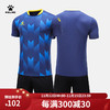 KELME 卡尔美 春季新款足球服男套装8251ZB1003