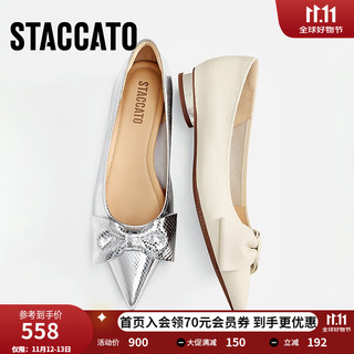 STACCATO 思加图 2024春季优雅通勤尖头单鞋平底鞋浅口女皮鞋9A934AQ4 月光白 38