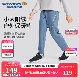 SKECHERS 斯凯奇 男女童针织长裤儿童秋冬季新款户外百搭运动休闲裤P424K009