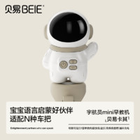 BEIE 贝易 B.E 贝易 儿童滑板车 旗舰款