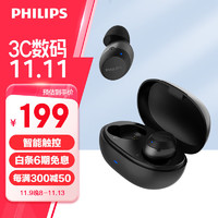 PHILIPS 飞利浦 TAT1285BK93 真无线蓝牙耳机 运动耳机 黑色