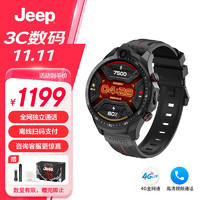 Jeep 吉普 黑骑士电话智能手表男运动4G插卡通话上网微信学生watch