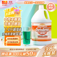 CHAOBAO 超宝 全能清洁剂中性3.8升大瓶装 地板地面瓷砖多用途清洗液全能水