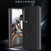 UAG 适用于三星fold3手机壳新品折叠防摔全包边保护壳欧美大牌小众