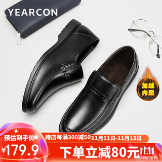 YEARCON 意尔康 男鞋休闲加厚百搭皮鞋牛皮套脚舒适柔软棉鞋 97617W 黑色加绒 40