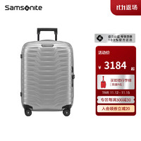 Samsonite 新秀丽 科技潮流拉杆旅行箱行李箱20/28寸CW6（20寸、银色）